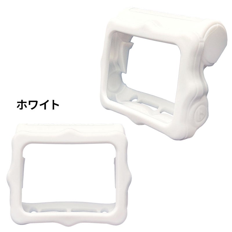 Perdix Silicone Case 13309