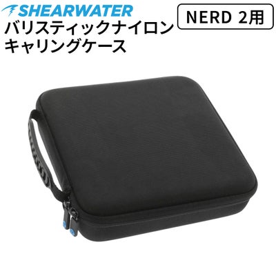 ダイブコンピューター キャリングケース 保護ケース バリスティック 