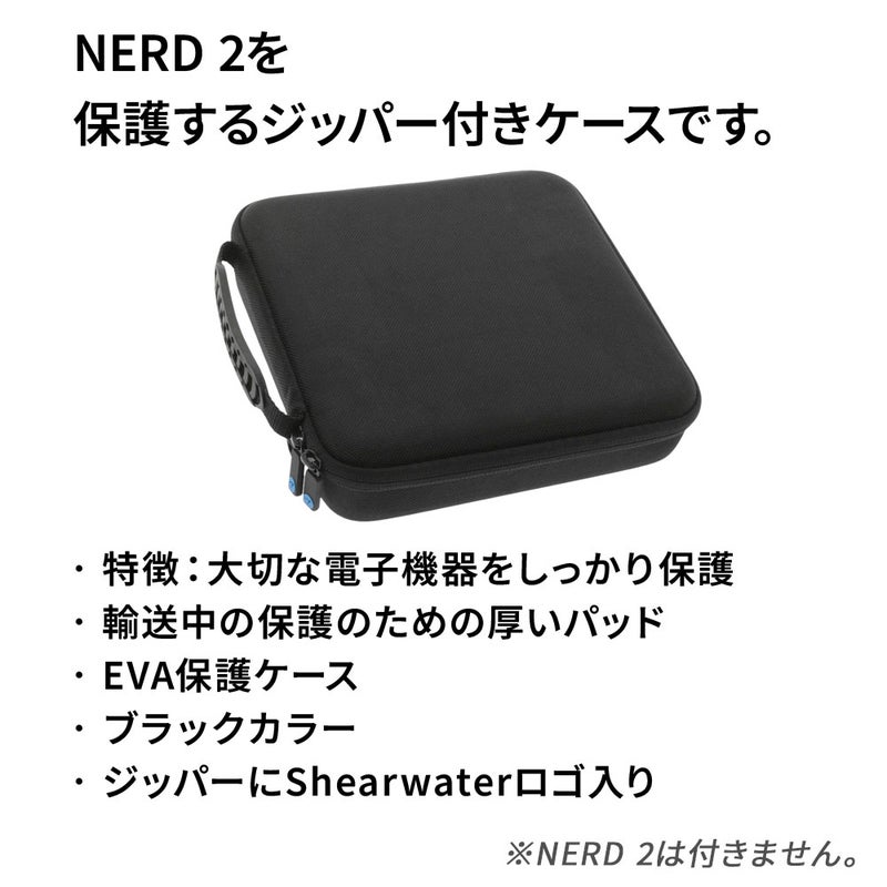 Ballistic Nylon Carry Case for Nerd 2 52540-01