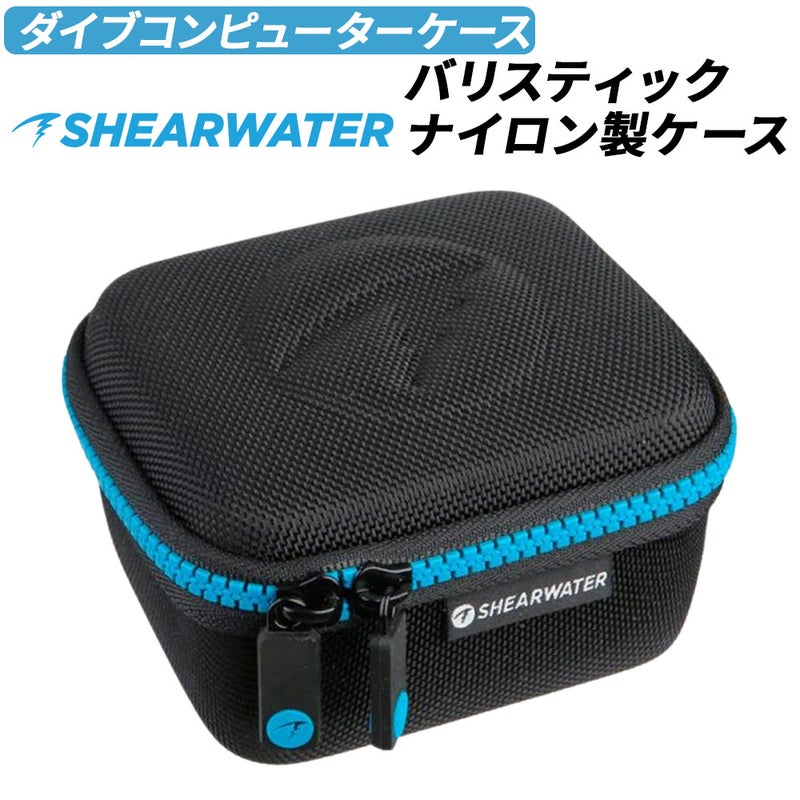 Ballistic Carry Case (Tern/Per/Teric/Pet) 53049-02