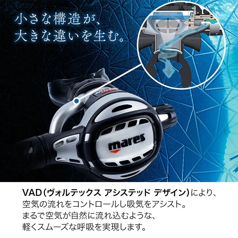 マレスレギュレーターMaresATLAS62XマレスVAD呼吸が楽冷水対応オールメタル高流量1st2ndセットスキューバダイビング重器材