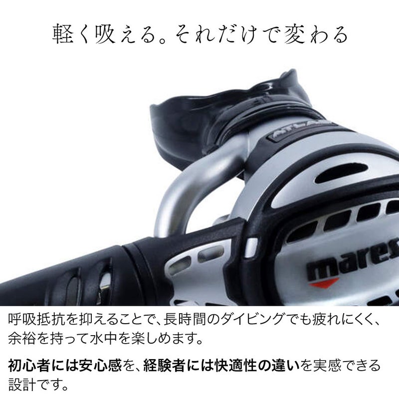 マレスレギュレーターMaresATLAS62XマレスVAD呼吸が楽冷水対応オールメタル高流量1st2ndセットスキューバダイビング重器材