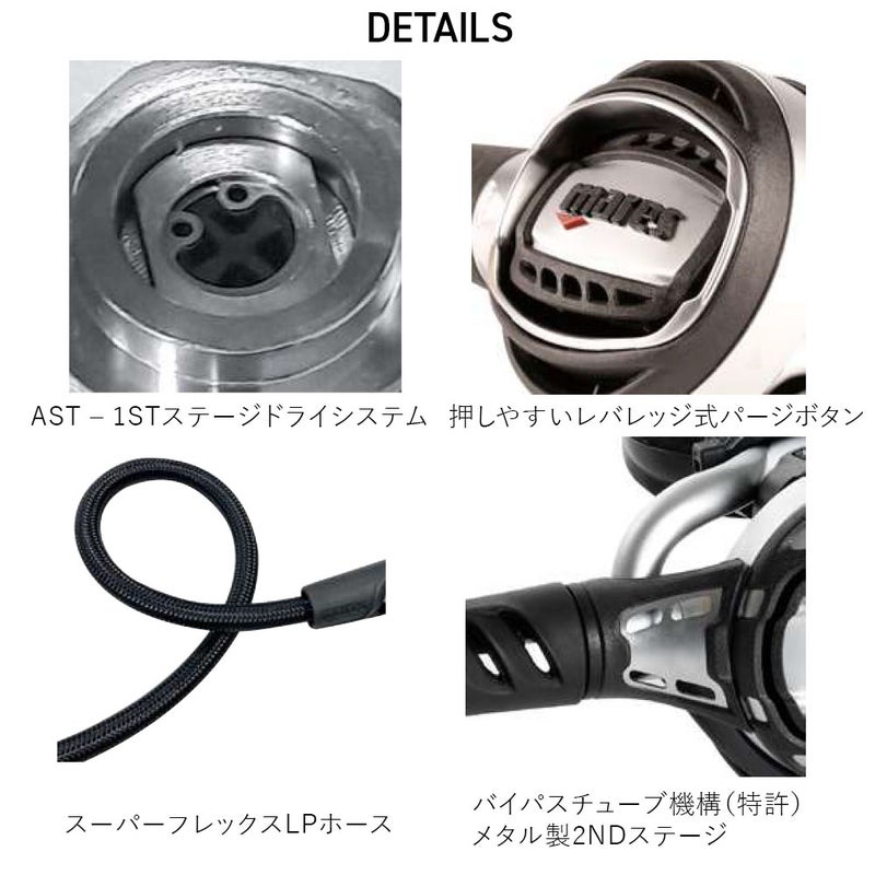 マレスレギュレーターMaresATLAS62XマレスVAD呼吸が楽冷水対応オールメタル高流量1st2ndセットスキューバダイビング重器材