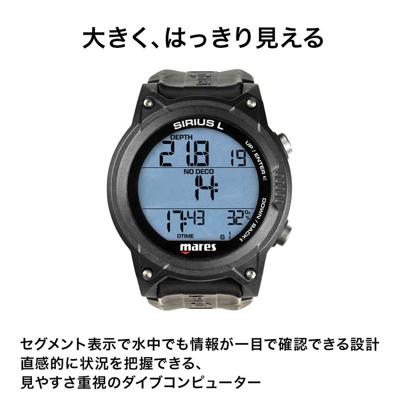 ダイビングコンピューターマレスMaresシリウスSIRIUSLダイブコンピューターナイトロックス対応Bluetoothスキューバダイビング腕時計タイプウォッチタイプ見やすい初心者中級者海ダイビングブラック