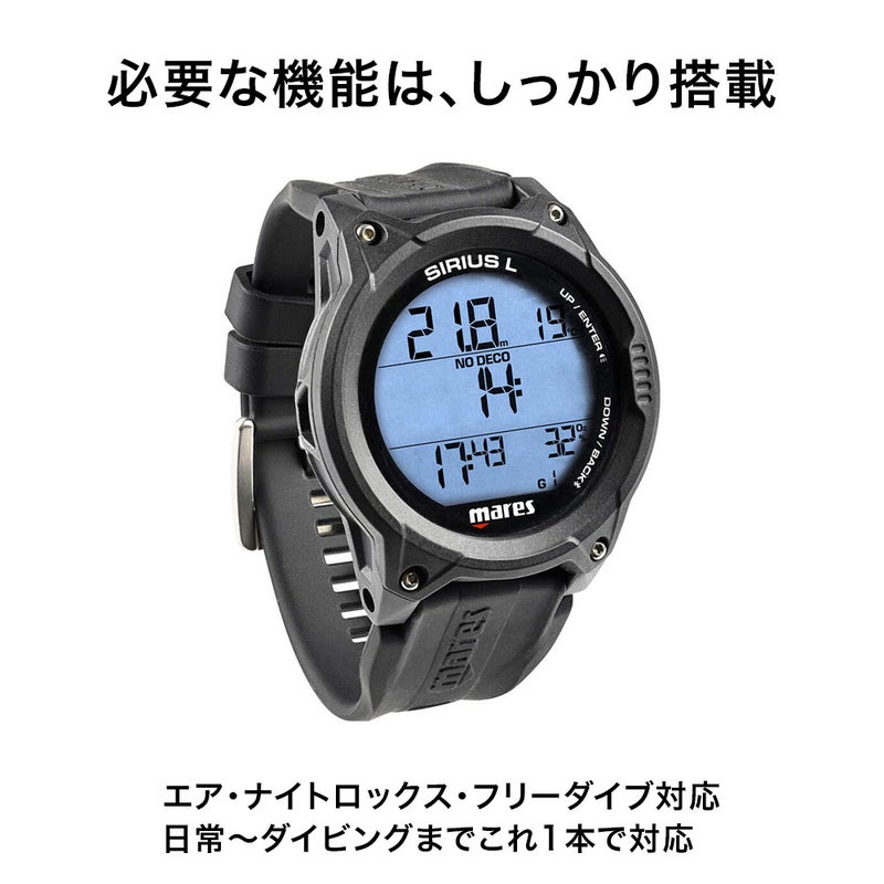 ダイビングコンピューターマレスMaresシリウスSIRIUSLダイブコンピューターナイトロックス対応Bluetoothスキューバダイビング腕時計タイプウォッチタイプ見やすい初心者中級者海ダイビングブラック