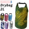 Drybag2LDRB09DRB10DRB11DRB12DRB17DRB18DRB19