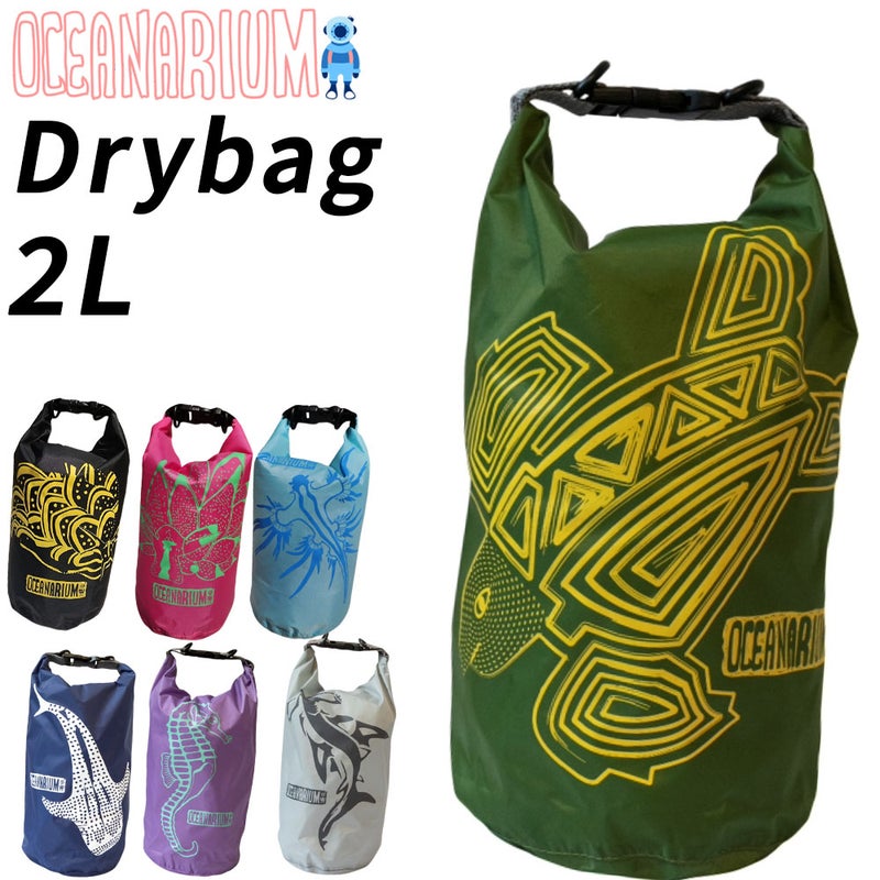 Drybag2LDRB09DRB10DRB11DRB12DRB17DRB18DRB19