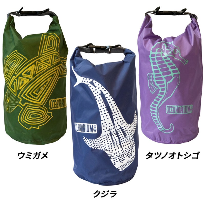 Drybag2LDRB09DRB10DRB11DRB12DRB17DRB18DRB19