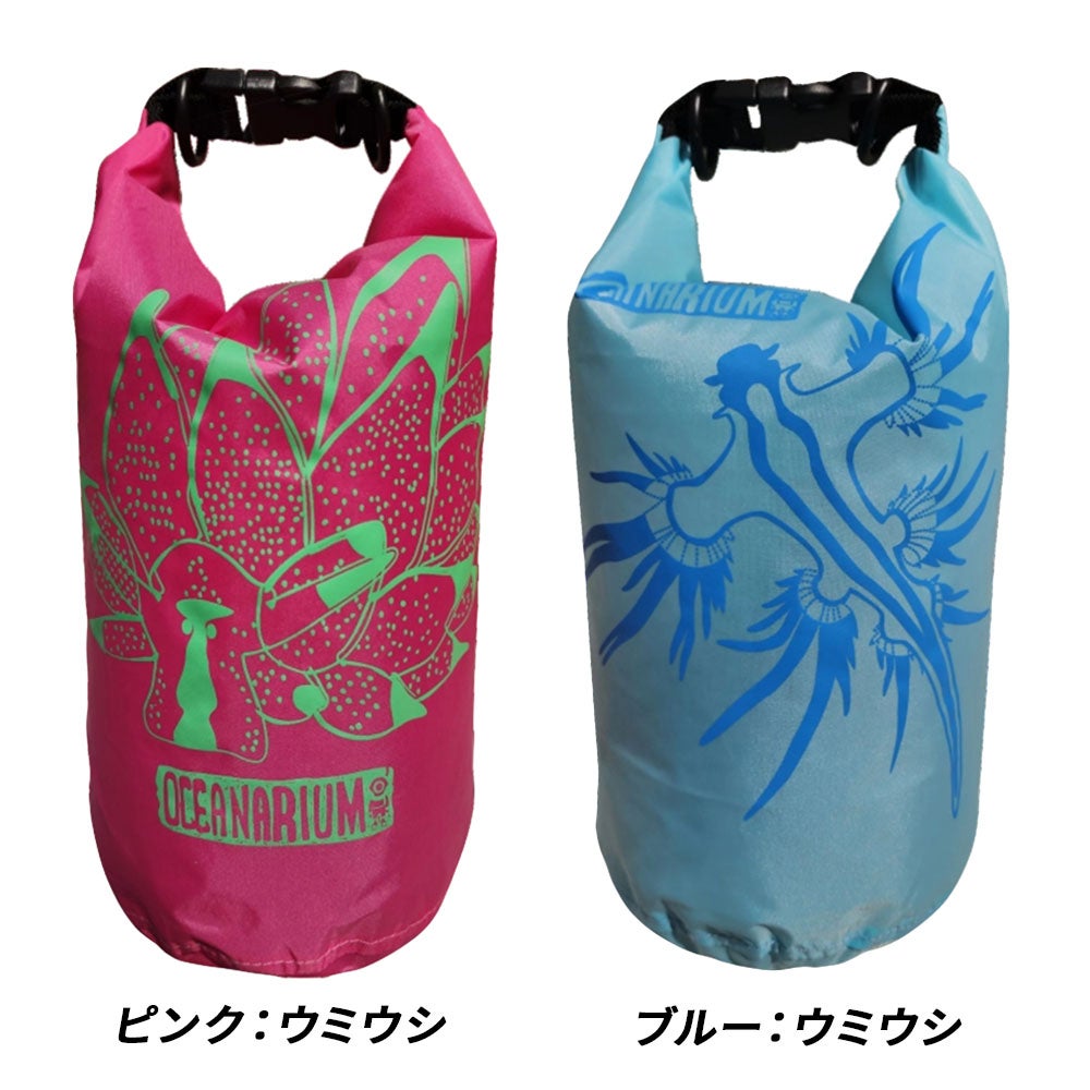 ドライバッグ 2L オーシャナリウム Drybag 2L 防水 ナイロン 超軽量