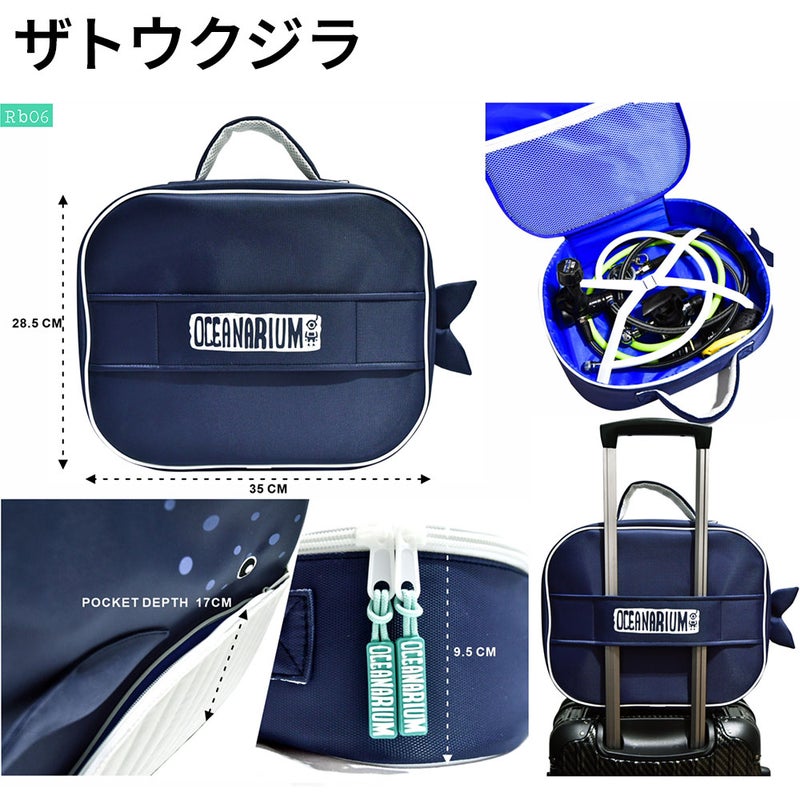 RegulatorbagsRB05RB06RB07RB08RB09RB10RB11RB12