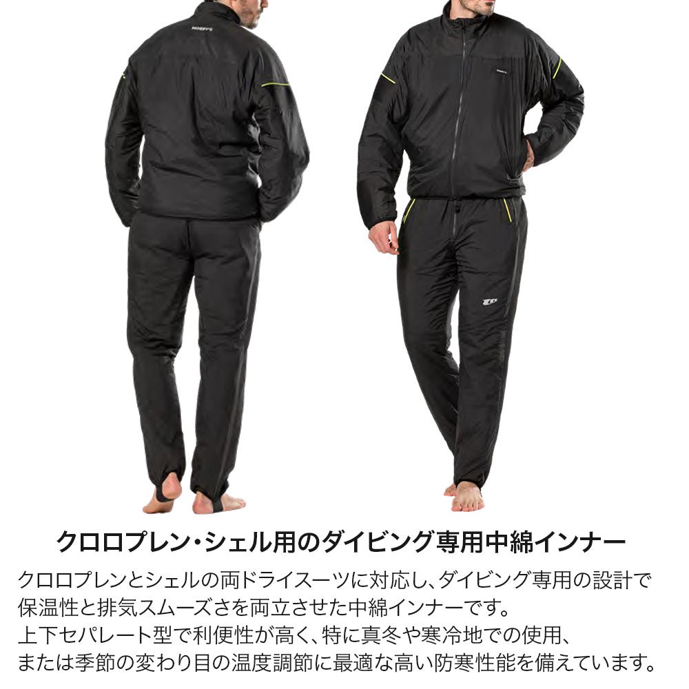 MOBBY'S モビーズ ドライスーツ インナー 上下セット セパレート 中綿