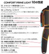 MOBBY’Sモビーズドライスーツインナー上下セットセパレート中綿防寒保温ダイビングクロロプレンシェルスーツ対応カイロポケットコンフォートプライムライトCOMFORTPRIMELIGHT