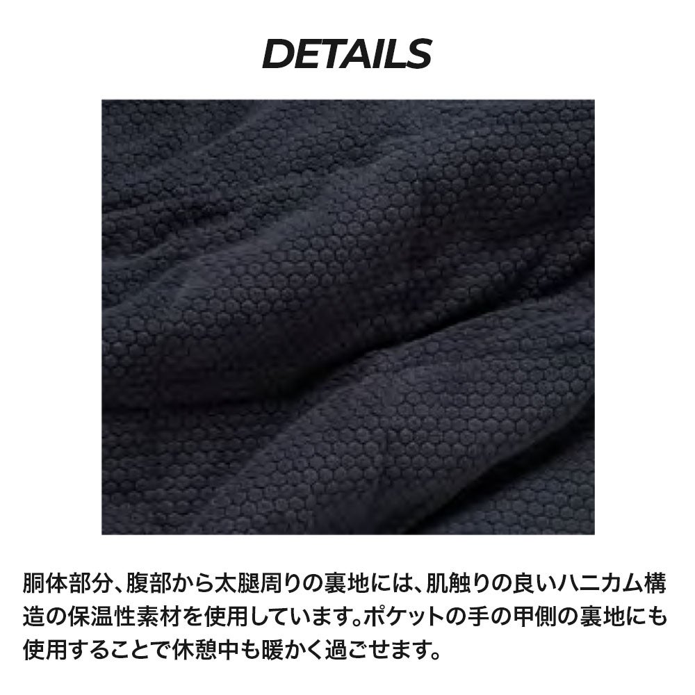MOBBY'S モビーズ ドライスーツ インナー 上下セット セパレート 中綿