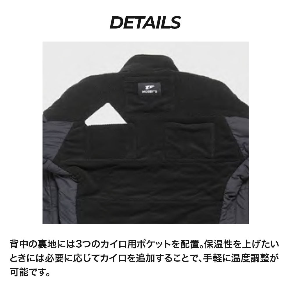 MOBBY'S モビーズ ドライスーツ インナー 上下セット セパレート 中綿