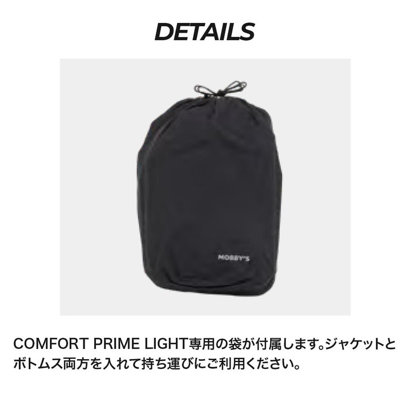 MOBBY’Sモビーズドライスーツインナー上下セットセパレート中綿防寒保温ダイビングクロロプレンシェルスーツ対応カイロポケットコンフォートプライムライトCOMFORTPRIMELIGHT