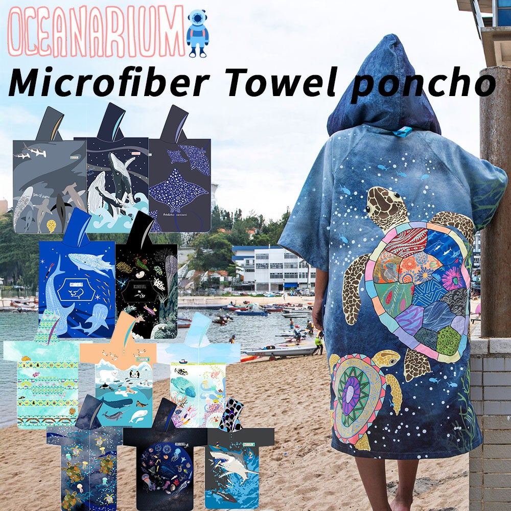 マイクロファイバー タオルポンチョ オーシャナリウム Microfiber