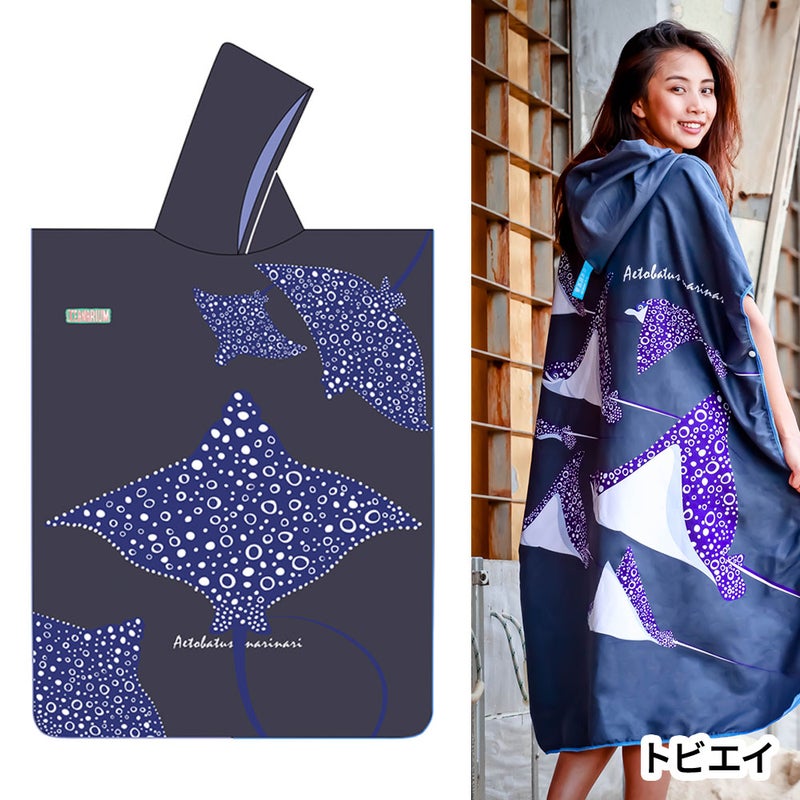 MicrofiberTowelponchoT14T15T16T18T19T20T21T24T25T22T23