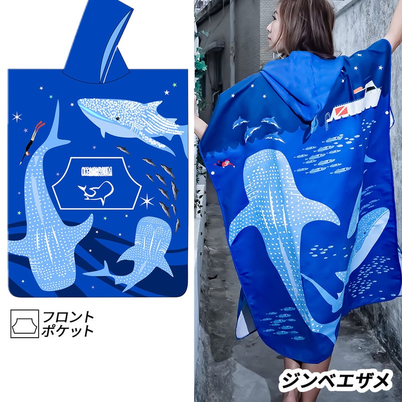 MicrofiberTowelponchoT14T15T16T18T19T20T21T24T25T22T23