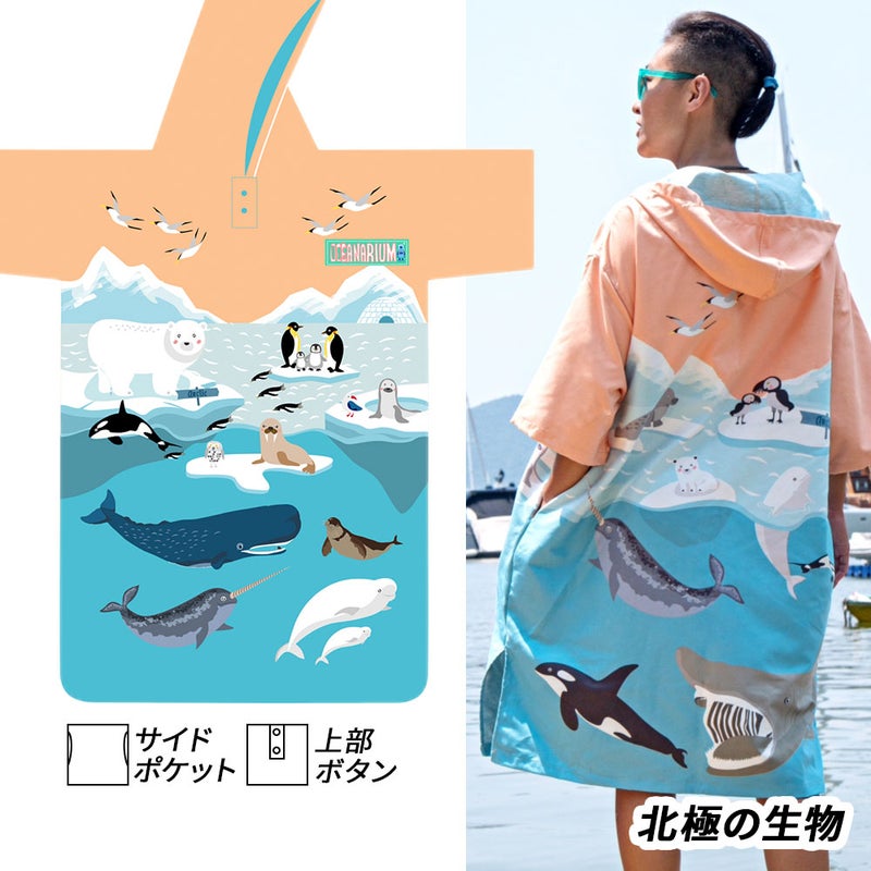 MicrofiberTowelponchoT14T15T16T18T19T20T21T24T25T22T23