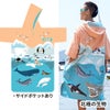 MicrofiberTowelponchoT14T15T16T18T19T20T21T24T25T22T23