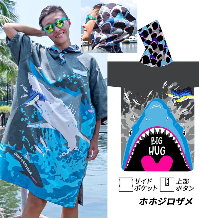 MicrofiberTowelponchoT14T15T16T18T19T20T21T24T25T22T23