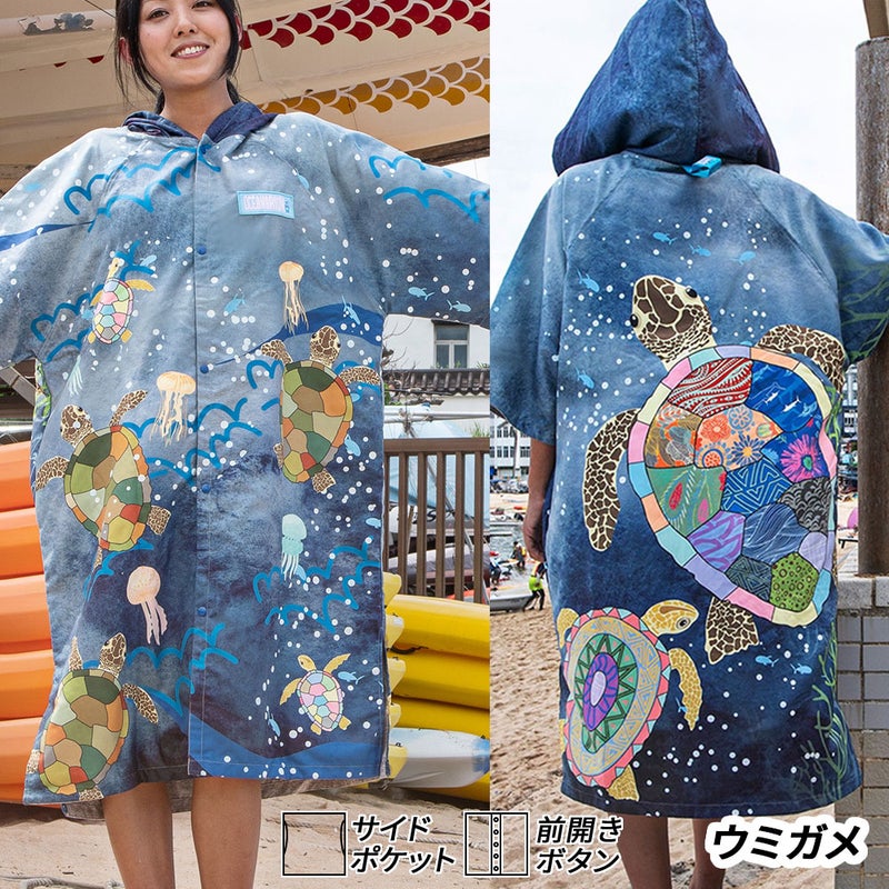 MicrofiberTowelponchoT14T15T16T18T19T20T21T24T25T22T23