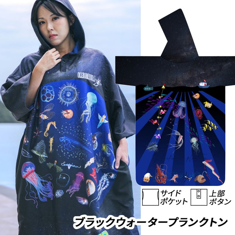 MicrofiberTowelponchoT14T15T16T18T19T20T21T24T25T22T23