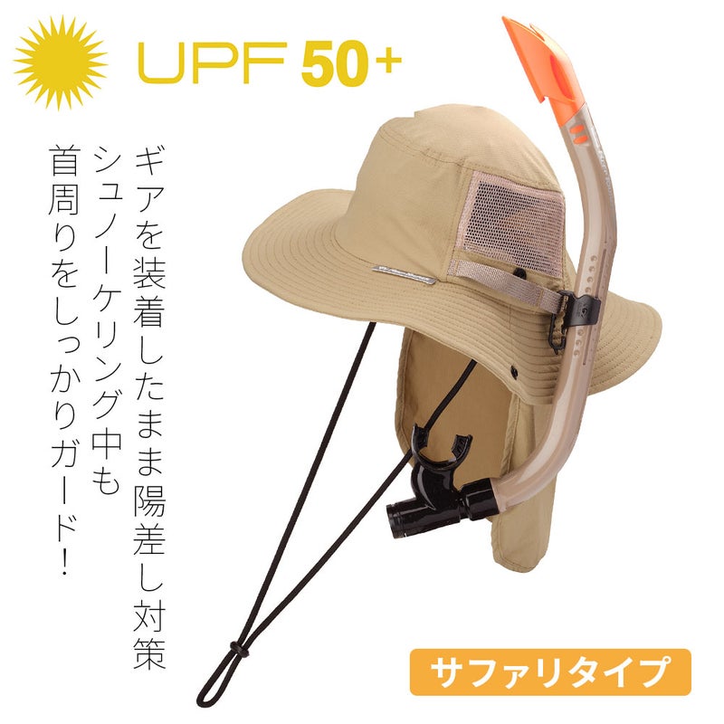 UVハットメンズレディースUVカットREEFTOURERリーフツアラーUPF50+帽子マリンハット首日焼け防止シュノーケリング海水浴アウトドアRA5016