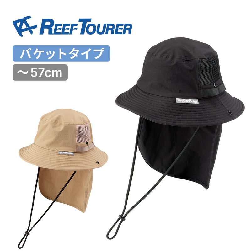 UVハットバケットハットメンズレディースUVカットREEFTOURERリーフツアラーUPF50+帽子マリンハット首日焼け防止シュノーケリング海水浴アウトドアRA5017