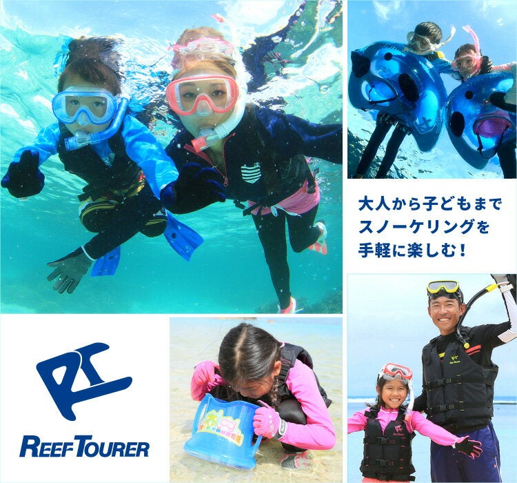 UVハットバケットハットメンズレディースUVカットREEFTOURERリーフツアラーUPF50+帽子マリンハット首日焼け防止シュノーケリング海水浴アウトドアRA5017