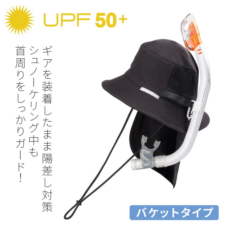 UVハットキッズレディースRA5018REEFTOURERリーフツアラーマリンハットメンズレディースバケットハットUPF50+首日焼け防止ネックガードシュノーケリングダイビング海水浴帽子