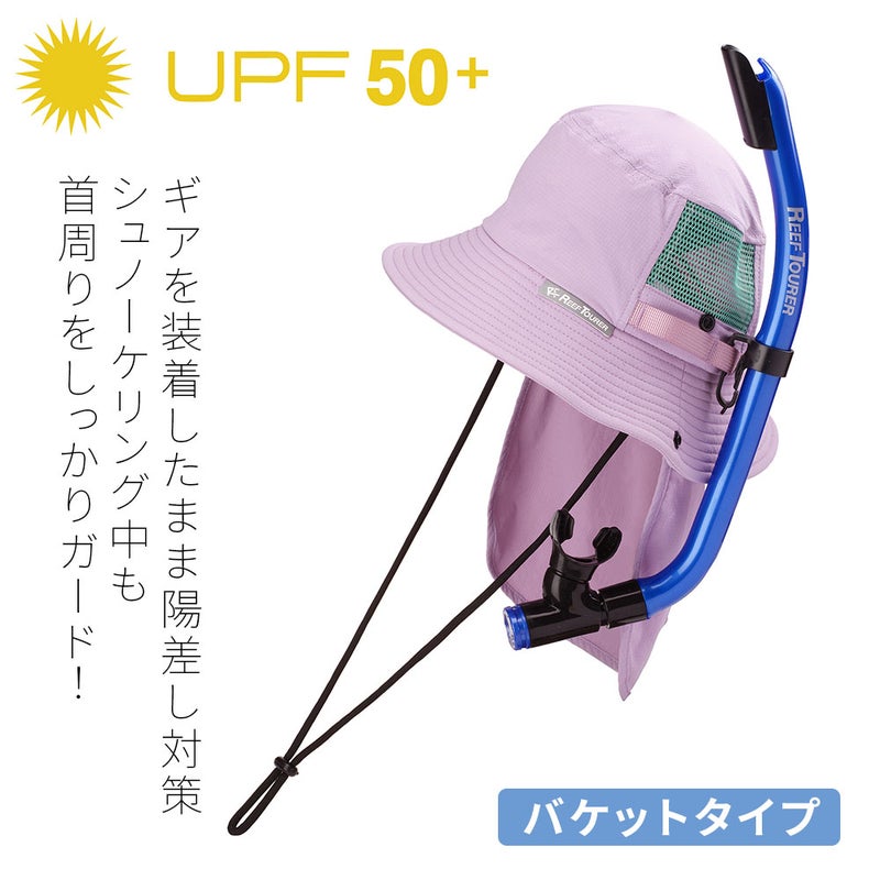 UVハットキッズレディースRA5018REEFTOURERリーフツアラーマリンハットメンズレディースバケットハットUPF50+首日焼け防止ネックガードシュノーケリングダイビング海水浴帽子