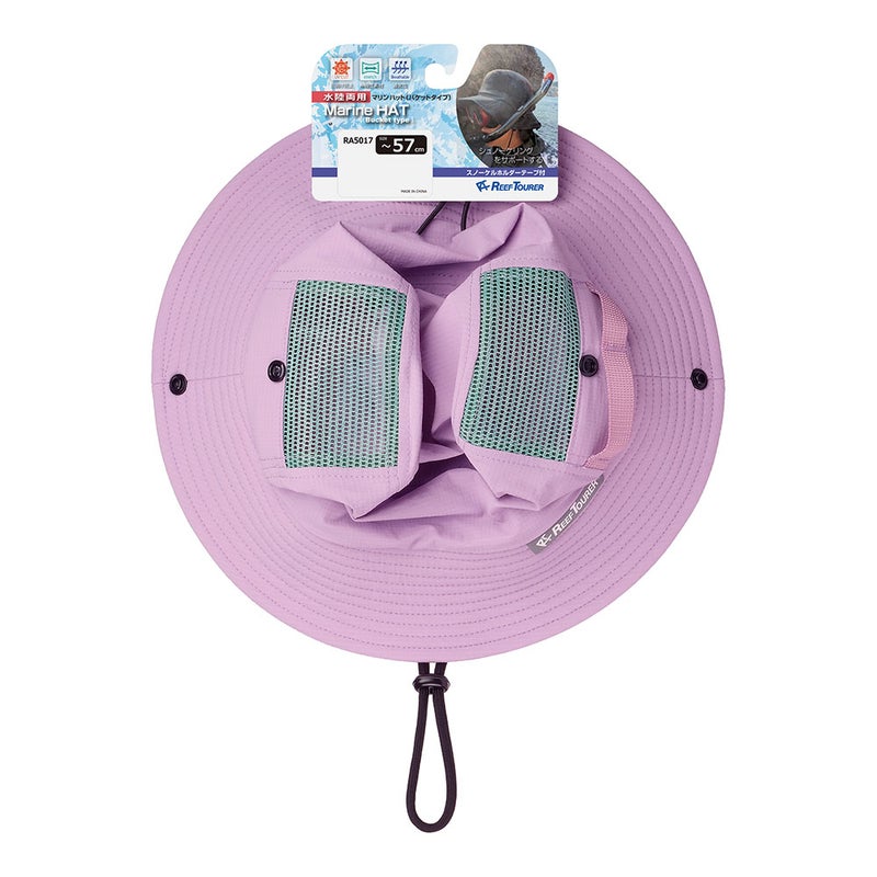 UVハットキッズレディースRA5018REEFTOURERリーフツアラーマリンハットメンズレディースバケットハットUPF50+首日焼け防止ネックガードシュノーケリングダイビング海水浴帽子
