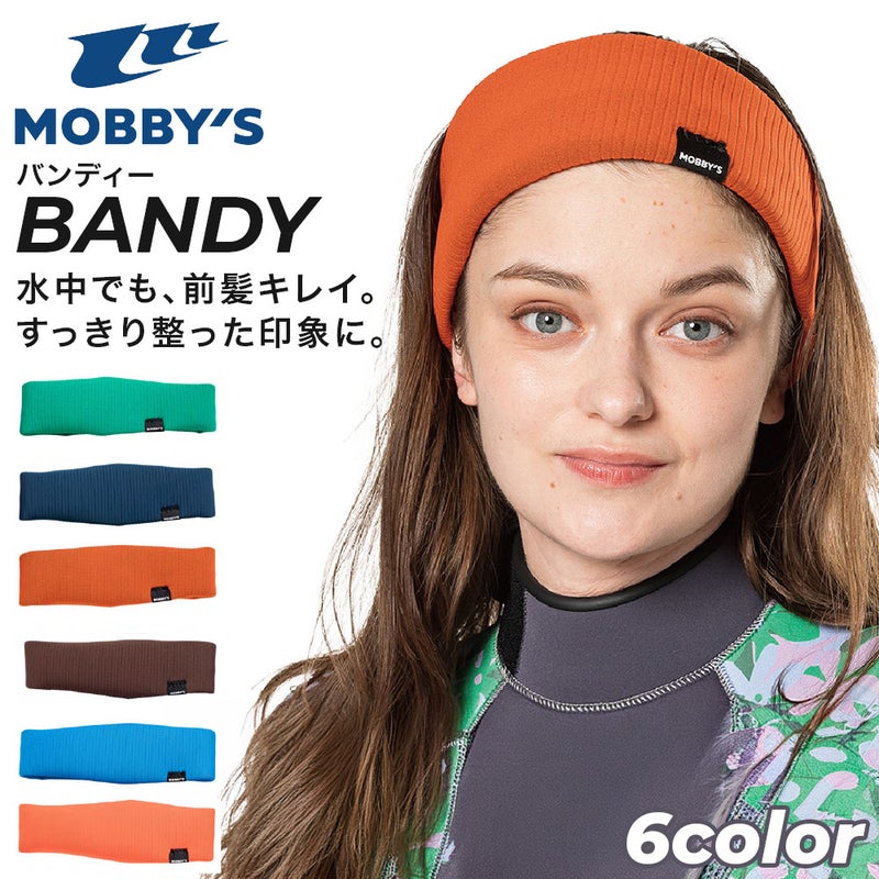 ダイビングビーニーモビーズMOBBYSDA5830スキューバダイビング寒さ対策ウェットスーツフードヘッドキャップヘアバンドサーフキャップ