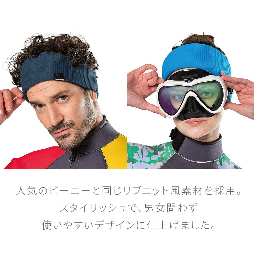 ダイビング ヘアバンド 水中 髪 まとめる BANDY バンディー ヘッド