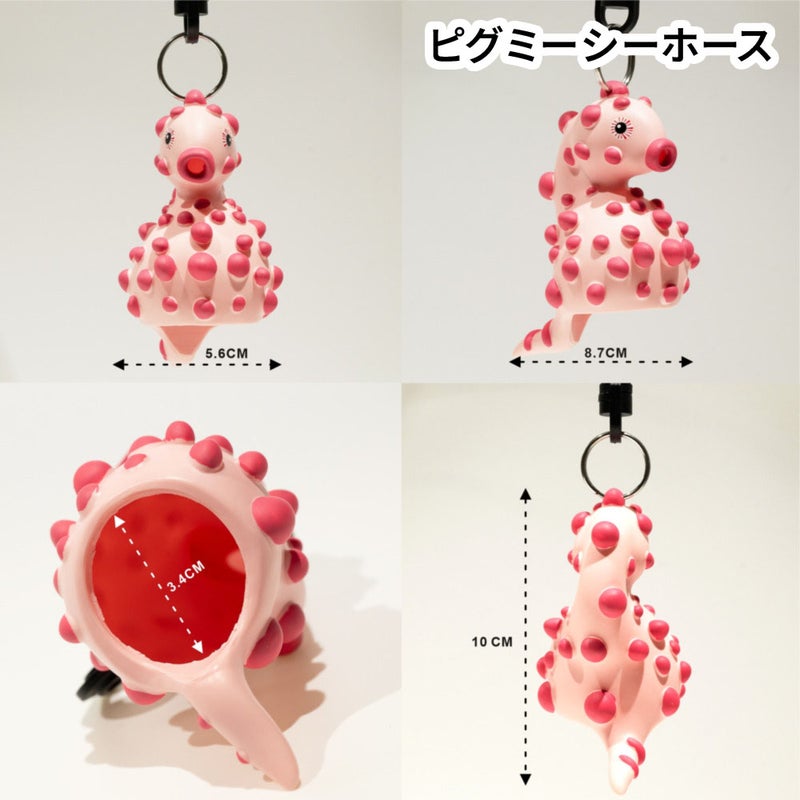 octopusholderF05F07F08F09F11F13F14F15F16F17F18