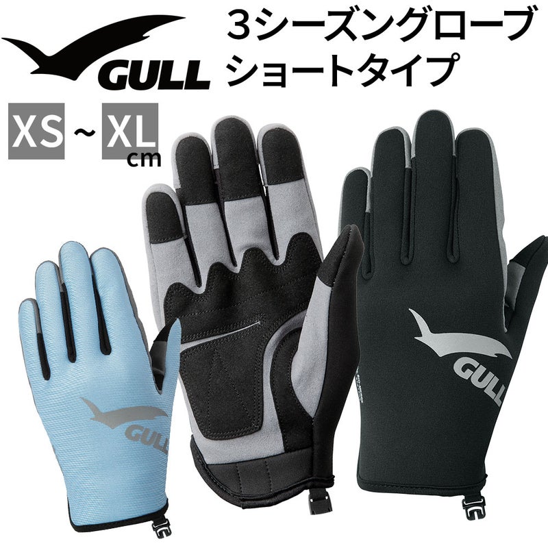 スリーシーズングローブショートGA-5501A