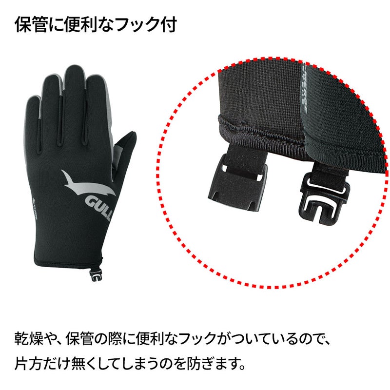 スリーシーズングローブショートGA-5501A