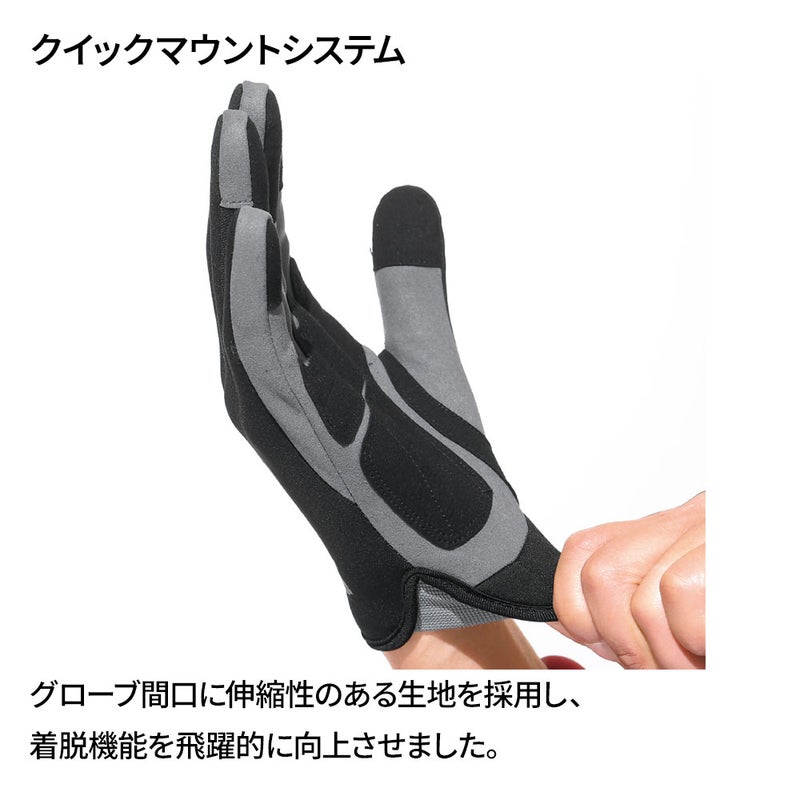 スリーシーズングローブショートGA-5501A