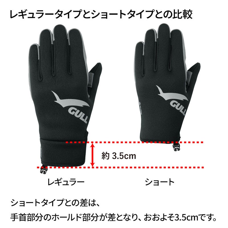 スリーシーズングローブショートGA-5501A