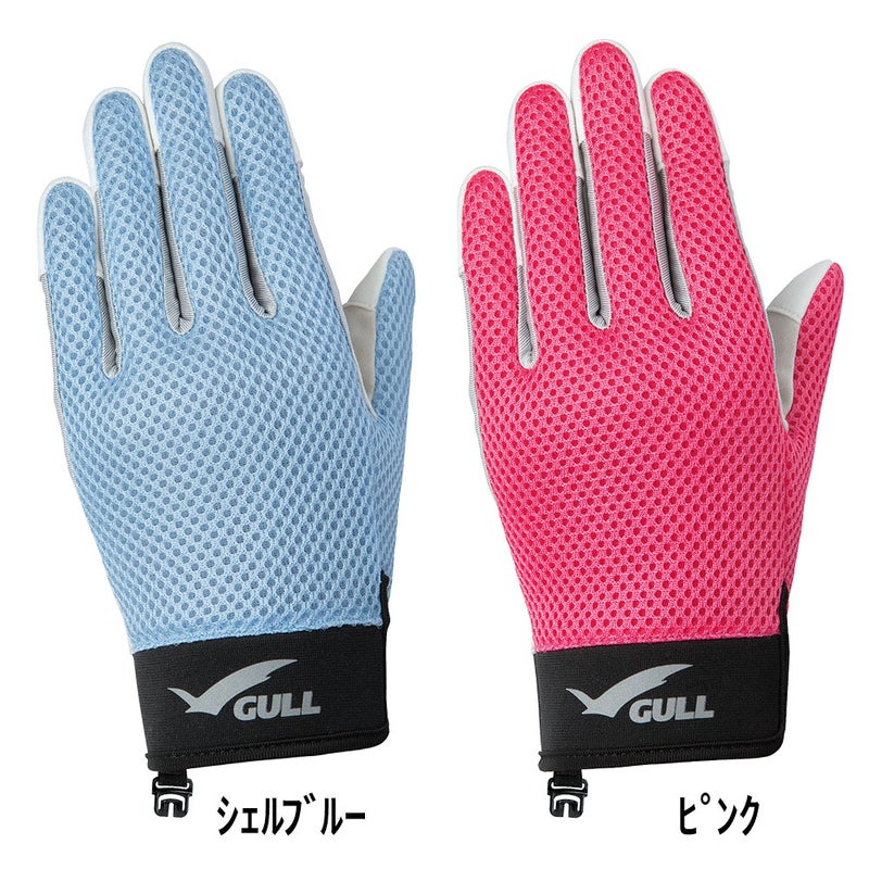 サマーグローブGA-5502A