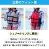 スノーケリングベストシュノーケリングベストリーフツアラーREEFTOURERメンズ大きいサイズXL2XLレディースRA0402スリムフローティングベスト子供浮力抑制軽量コンパクトフィット感重視泳ぎやすいシュノーケル海川プール旅行