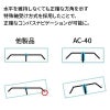 リストコンパス ac-40