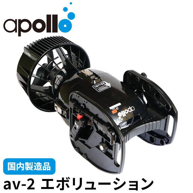 波動転写機　アポロ 波動転写装置 CST-01 APOLLO アポロ 【公式通販】