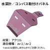 オプションパネル
