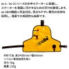 水中スクーターフロート
