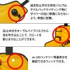 水中スクーターフロート