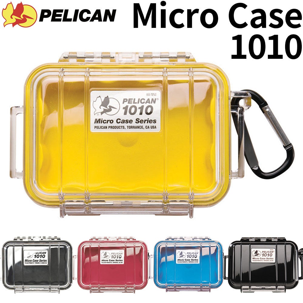 PELICAN / ペリカン 1010 マイクロケース ダイビング サーフィン