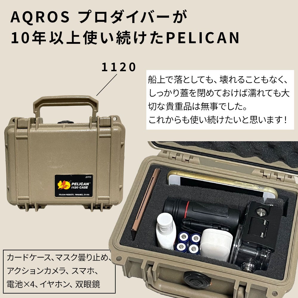 PELICAN / ペリカン 1040 マイクロケース ダイビング サーフィン