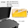 ブランド：PELICAN 1060 マイクロケース / 型番：1060-025-100